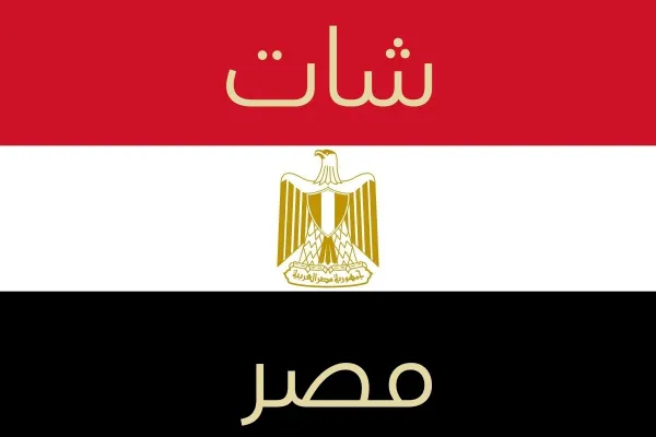 صورة الغرفة